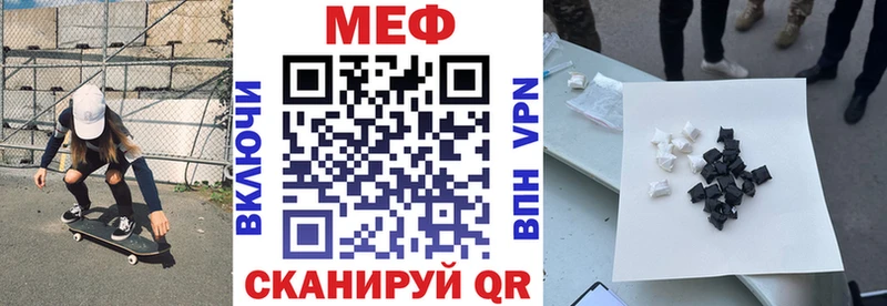 Купить наркотики цена Мариинск Каннабис  Кокаин  ГАШ  АМФ  Мефедрон 