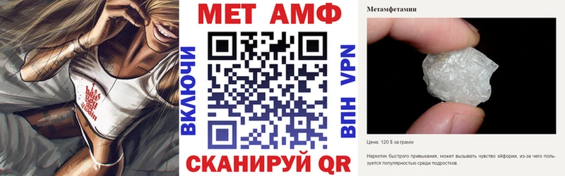 АМФЕТАМИН Розовый  кракен tor  Мариинск  наркотики 