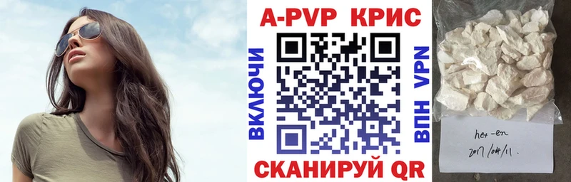 А ПВП Соль  Мариинск 