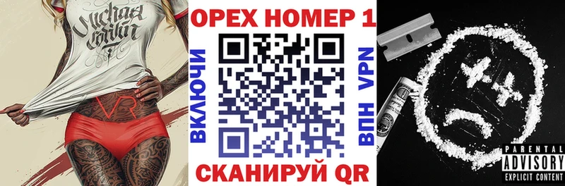 магазин продажи наркотиков  Мариинск  Кокаин 99% 