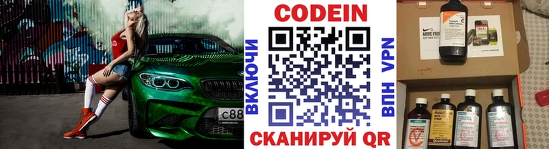 мориарти официальный сайт  Мариинск  Codein напиток Lean (лин)  цены   OMG ССЫЛКА 