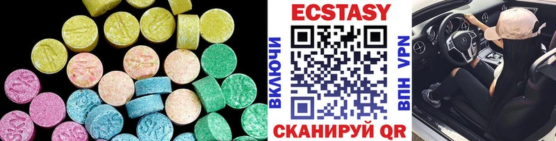 Экстази таблы  Мариинск 