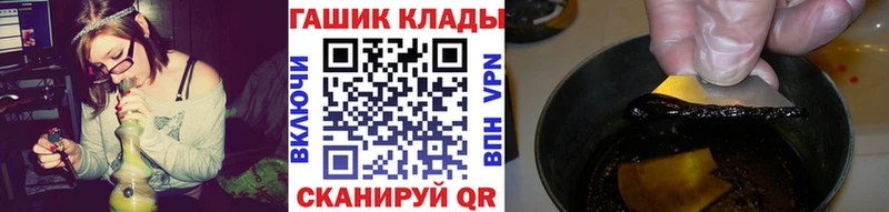 Гашиш VHQ  где купить наркотик  Мариинск 