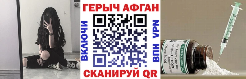 Героин афганец  kraken как зайти  Мариинск 