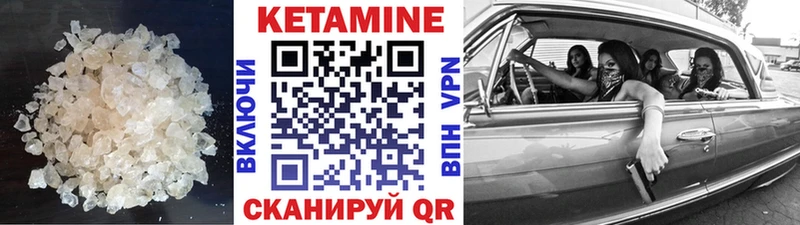 КЕТАМИН ketamine хочу наркоту Мариинск