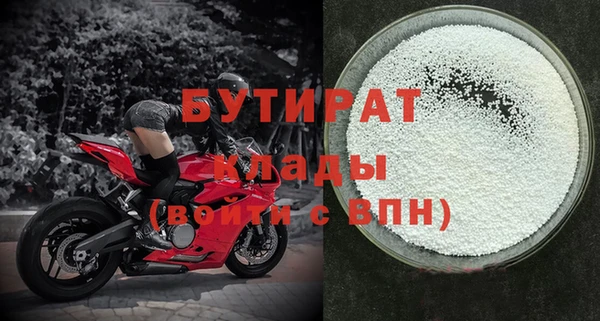 спайс Арсеньев