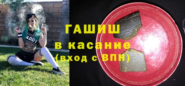 спайс Арсеньев