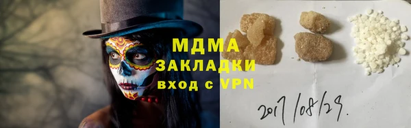 гашишное масло Армянск