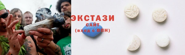 спайс Арсеньев