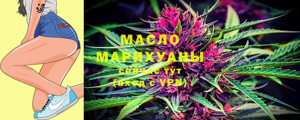 гашишное масло Армянск