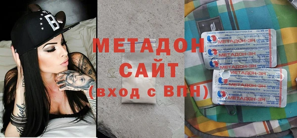 спайс Арсеньев