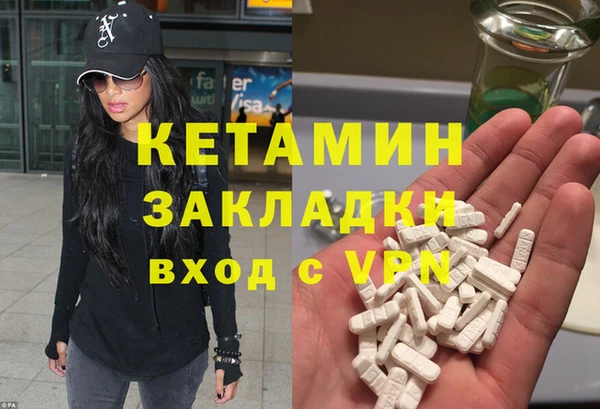 спайс Арсеньев