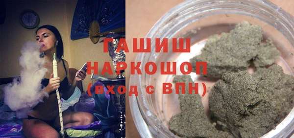 гашишное масло Армянск