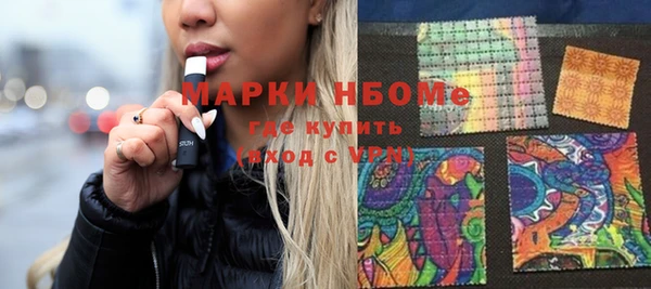 гашишное масло Армянск