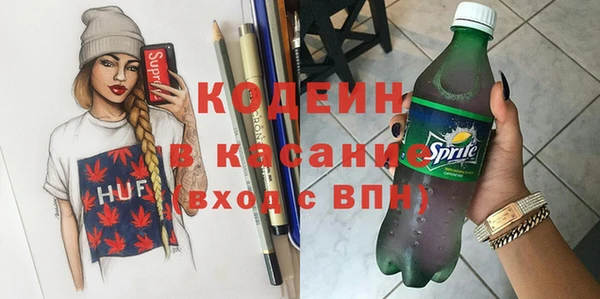 гашишное масло Армянск