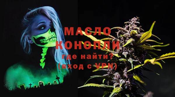 гашишное масло Армянск