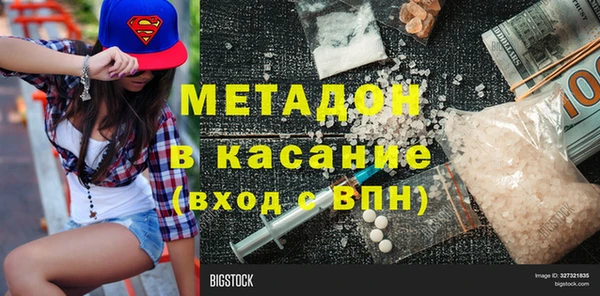 спайс Арсеньев