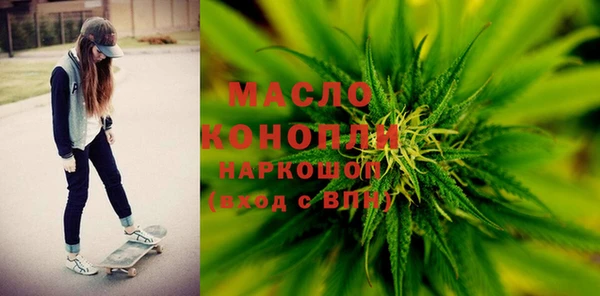 спайс Арсеньев