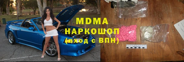 спайс Арсеньев