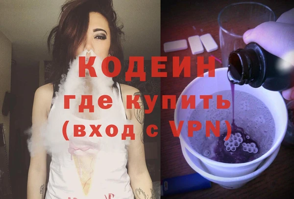 спайс Арсеньев