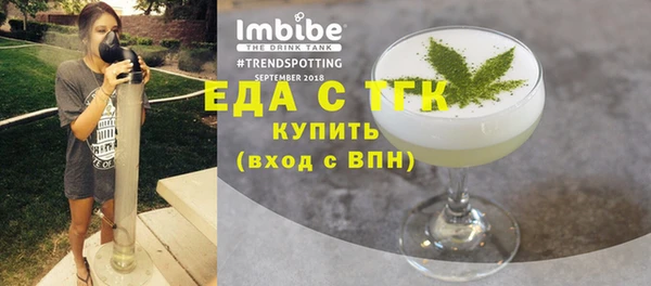 гашишное масло Армянск