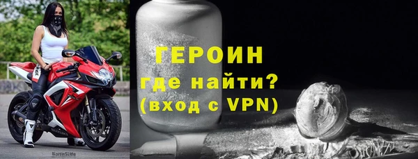 спайс Арсеньев