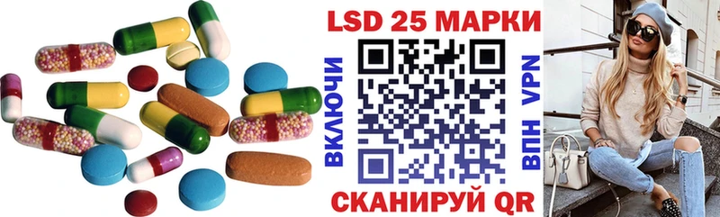 ЛСД экстази кислота хочу Мариинск