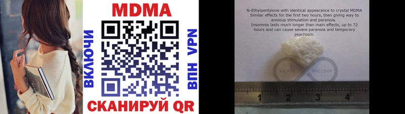 MDMA кристаллы дарнет шоп мориарти состав Мариинск