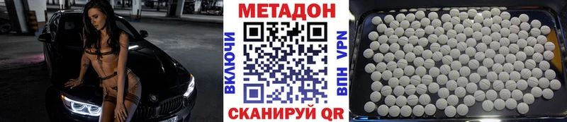 omg вход  Мариинск  Метадон кристалл 
