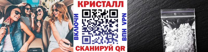 Метамфетамин витя Мариинск