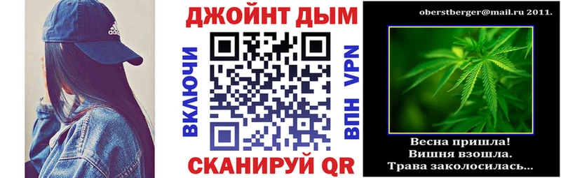 Конопля VHQ  OMG как войти  Мариинск 